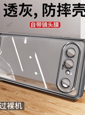 适用vivoS50Promini手机壳S50Pro mini奢华魅眼硅胶V2527A全包防摔vovos套vivis男vos女viv0新款vivo外壳迷你