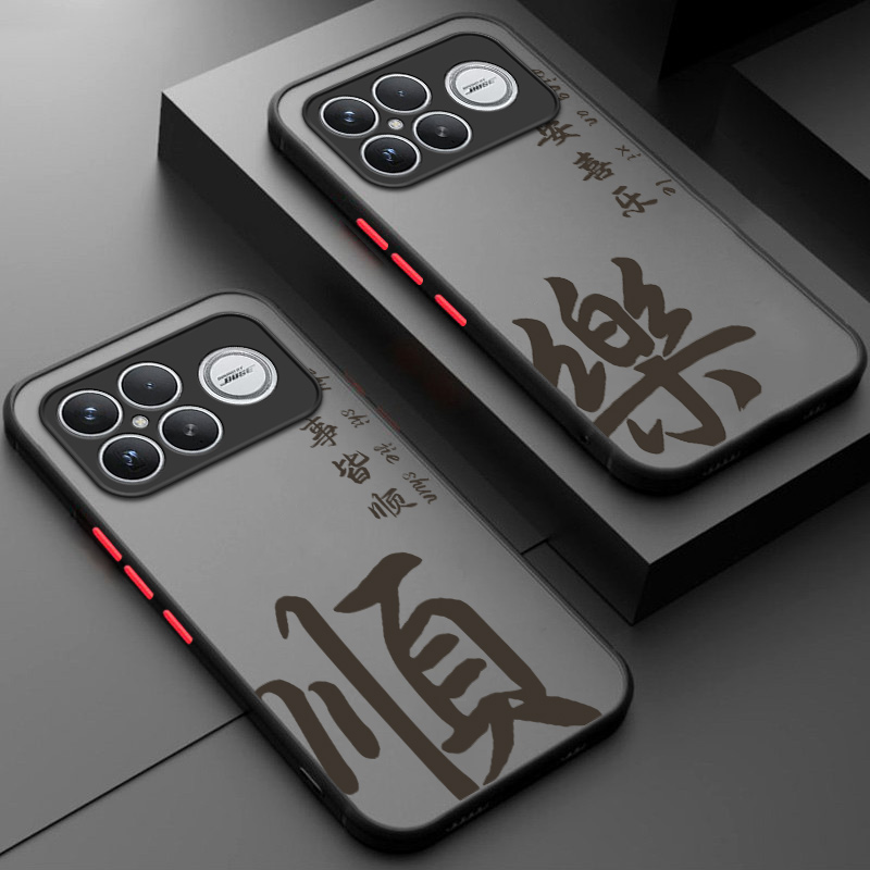 软硬结合,亲肤手感，不沾指纹，全包保护