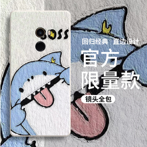 淘气适用小米mix2手机壳新款硅胶全包防摔保护套男mis2女潮mi软壳mx2个性mlx2外壳网红送钢化膜全陶瓷尊享版