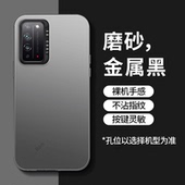 彩银镭射华为荣耀X10手机壳适用honorx10新款 硅胶TEL一AN00A保护套全包防摔honor女anooa男TELAN潮钢化膜外壳