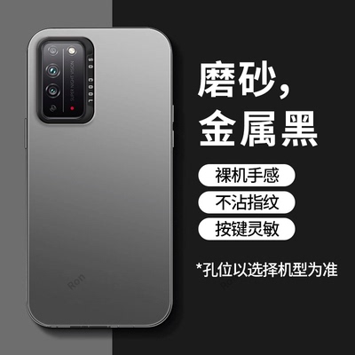彩银镭射华为荣耀X10手机壳适用honorx10新款硅胶TEL一AN00A保护套全包防摔honor女anooa男TELAN潮钢化膜外壳