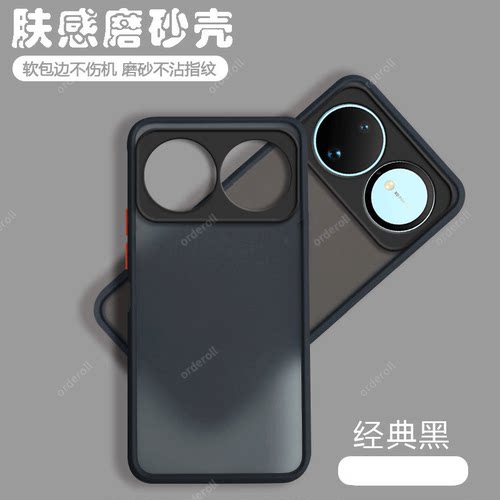 软硬结合,亲肤手感，不沾指纹，全包保护