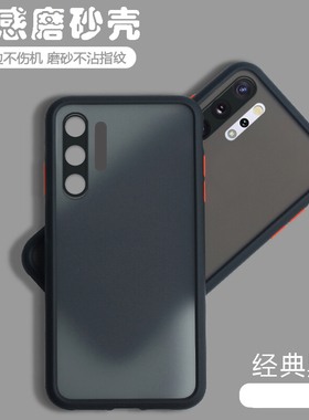 适用三星note10+手机壳透明磨砂5G版硅胶全包保护套男女N9760新款noto十潮牌galaxy防摔plus加galaxynote新品
