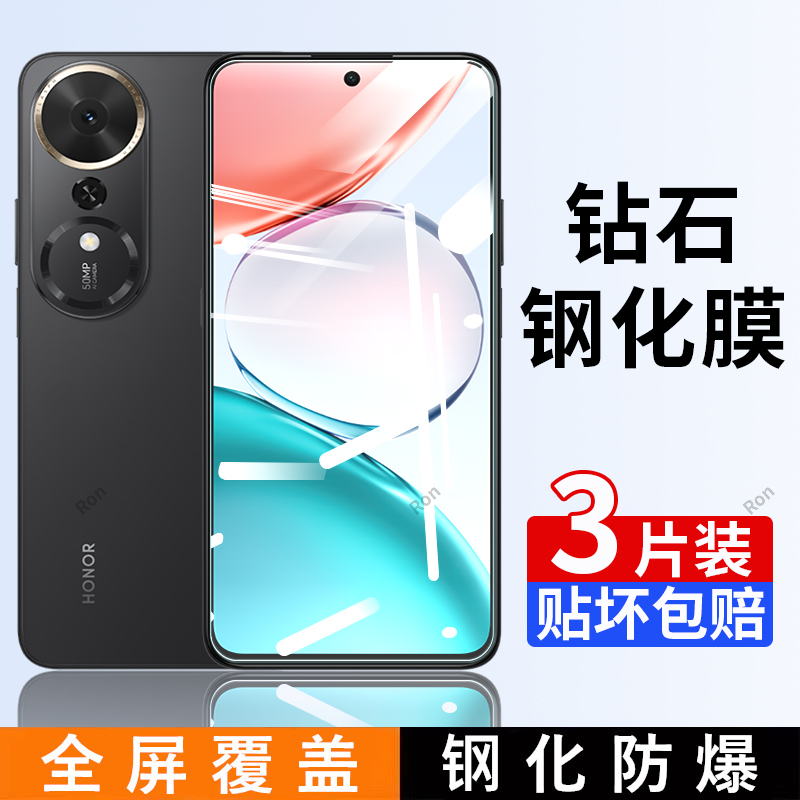 高清蓝光防爆钢化膜