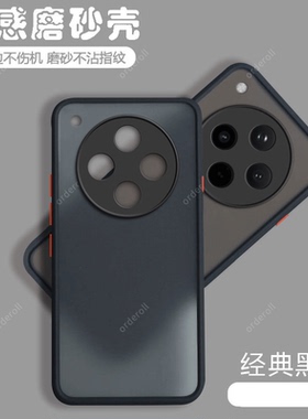 适用OPPOFindx8S+手机壳findx磨砂保护X8S十硅胶加全包fandx防摔opfindx套0pp0男oppo女新款find外壳oppox潮