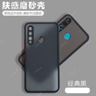 透明磨砂VCE一AL00手机壳VCEAL硅胶aloo全包防摔适用华为nova4保护nove套nave男navo女nov新款 n0va外壳nowa四