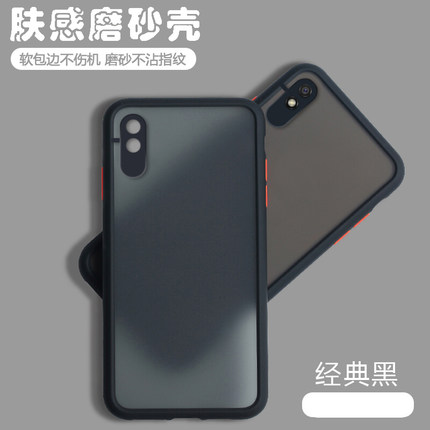 适用小米红米9A手机壳透明磨砂Redmi9A版全包防摔硅胶保护套男A9潮女外壳老人用软壳加钢化膜送m2006c3lc新品