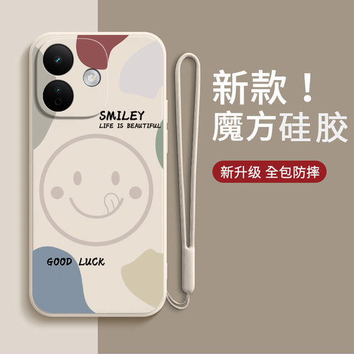 笑脸磨砂