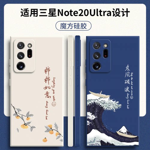 硅胶软壳,超薄磨砂,全包防摔