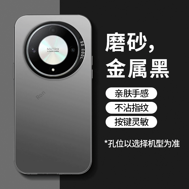 防摔简约软胶荣耀x9b手机壳