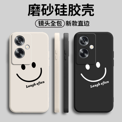 适用OPPOA79 5G手机壳CPH2557海外版a795G微笑磨砂硅胶全包防摔opa套opopa男女oppa新款oppo外壳oppocph国际