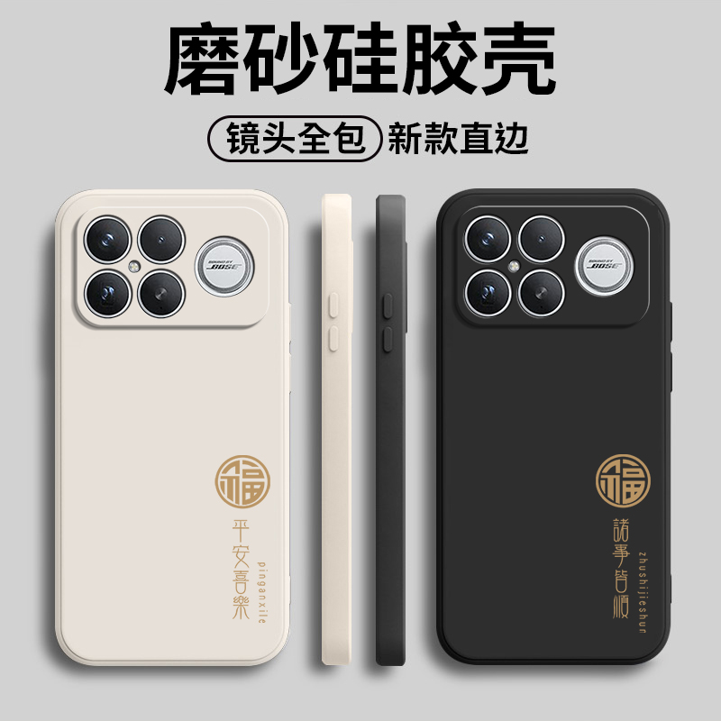 硅胶软壳,超薄磨砂,全包防摔