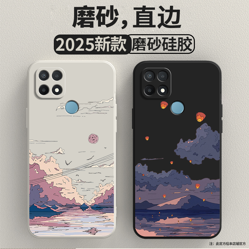 向往风景