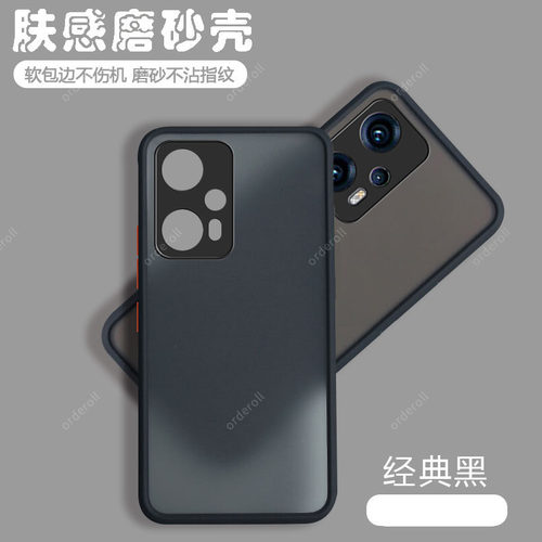 适用红米note12TPro手机壳12TPor+小米5G磨砂硅胶n12保护套not全包防摔pro十加redmi男noto女nont新款n钢化膜