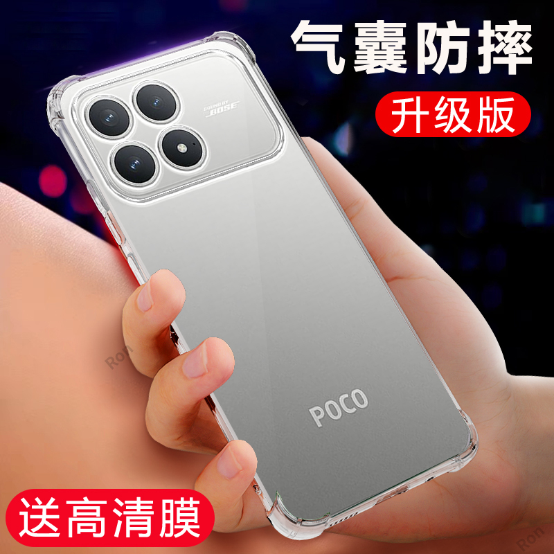 四角防摔,透明加厚气囊