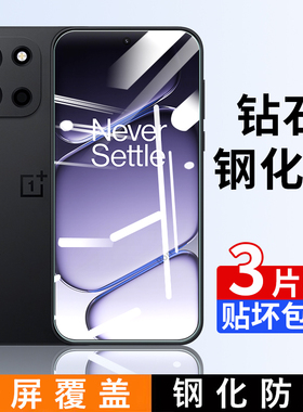 适用一加Turbo6手机膜PLU110钢化膜oneplus高清1加trubo6全屏保1十屏幕贴膜1+t6指纹解锁turb0刚化玻璃6oppo