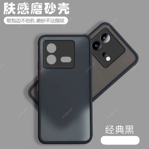 软硬结合，亲肤手感，不沾指纹，全包保护