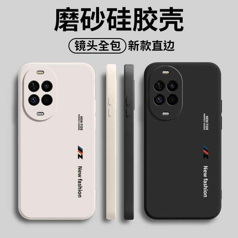 硅胶软壳,超薄磨砂,全包防摔