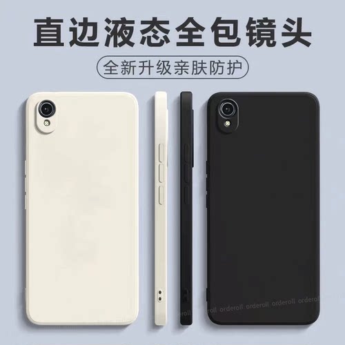 纯色软壳，简约风格