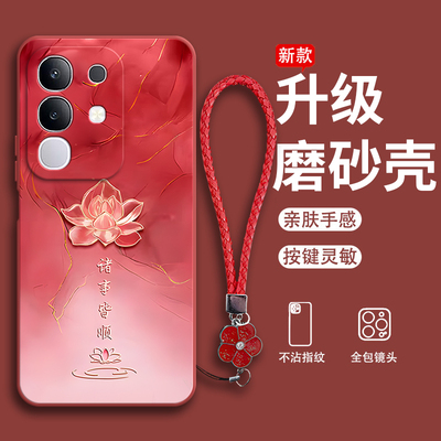 莲花皆顺适用vivoy300t手机壳Y300T硅胶全包viovy防摔voviy保护viy套viv0男viviy女vovoy丫新款vivo外壳voy潮