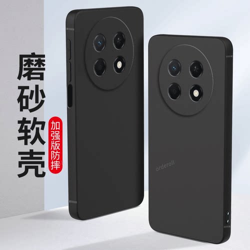 硅胶软壳,超薄磨砂,全包防摔