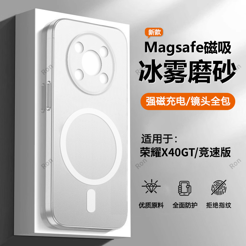 软硬结合，亲肤手感，冰雾磁吸壳