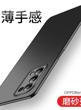 适用OPPOReno5手机壳Reon5Pro十保护套硅胶磨砂硬壳reno5Por+全包边0ppo防摔0pp0男女opp0新款op曲屏外壳opop