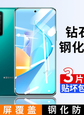 适用华为智选NZoneS7Pro钢化膜sp200手机贴膜ZoneS高清nzone抗蓝光防爆全屏s7por刚化防摔保护nzonesp覆盖pr0