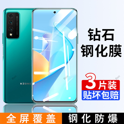 适用华为智选NZoneS7Pro钢化膜sp200手机贴膜ZoneS高清nzone抗蓝光防爆全屏s7por刚化防摔保护nzonesp覆盖pr0
