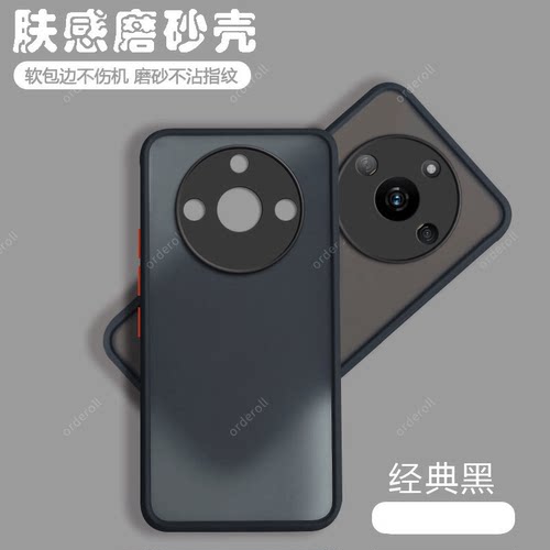 软硬结合，亲肤手感，不沾指纹，全包保护