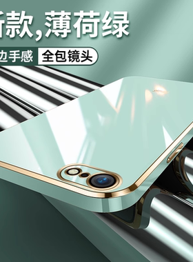 适用苹果6splus手机壳2023新款iphone6plus直边全包镜头6s硅胶软壳puls六p男i6女ip简约保护套外壳ipone超薄