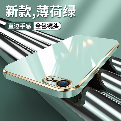 适用苹果新款简约风保护套手机壳