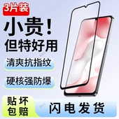 适用小米10青春版 钢化膜mi10litezoom手机M2002J9E贴膜m10lite zoom高清抗蓝光防爆ml全屏刚化黑边保护覆盖