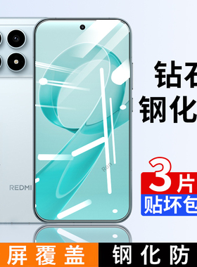 适用小米红米K90钢化膜Redmi透明高清2510DRK44C全包防摔保护膜redmik手机贴膜red米全屏玻璃k9o防爆屏幕解锁