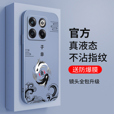 国潮适用一加AcePro手机壳PGP110防摔1加ace pro保护套oneplusACEpro男硅胶新款1+女oppo全包acepor外壳1十潮