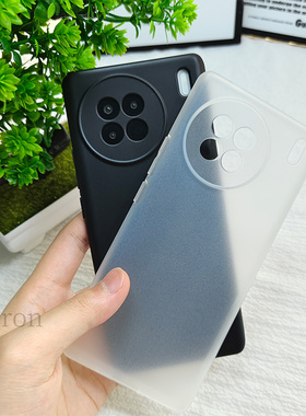 纯色适用vivox90Pro+手机壳x90十vivo硅胶por全包viovx防摔vovix保护套vox男viv0女vovox新款vivix外壳叉p潮