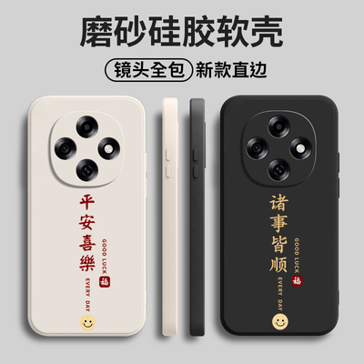 适用OPPOA6Pro手机壳PLN110平安喜乐硅胶A6Por全包p防摔0pp0保护opopa套oppa男opa女oppopln新款oppo外壳