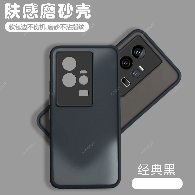 软硬结合，亲肤手感，不沾指纹，全包保护