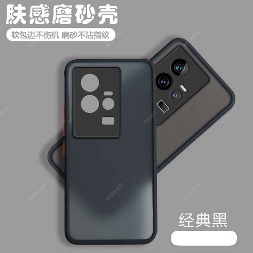 软硬结合，亲肤手感，不沾指纹，全包保护