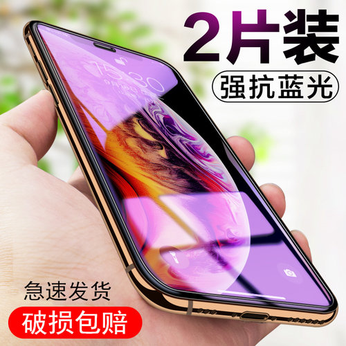 蓝光护眼
