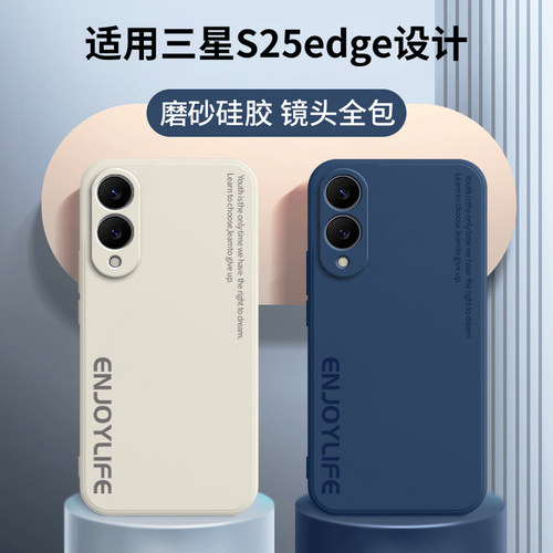 硅胶软壳,超薄磨砂,全包防摔