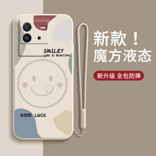 适用IQOOneo6手机壳笑脸vivoneo6se新款noe全包es保护iooqneo套爱酷iq00neo男iqoonoe女iqneo防摔vivoiqooneo