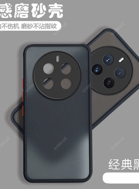 适用Realme12Pro手机壳oppo真我十二12Por+透明磨砂opporealme12pro至尊版硅胶防摔保护套男潮女新款加Pr0十