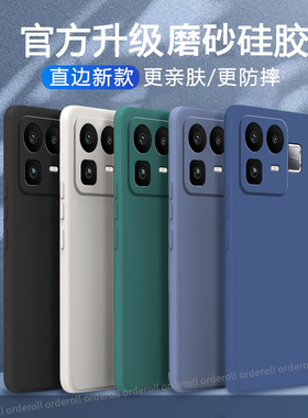 适用RealmeNeo8手机壳RMX8899超薄磨砂OPPO硅胶5G全包Realme真我noe8防摔Neo85G套男女opponeo新款oppo外壳