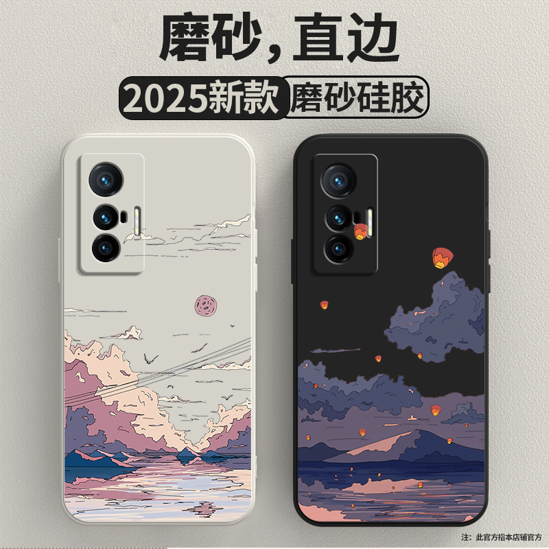 向往风景