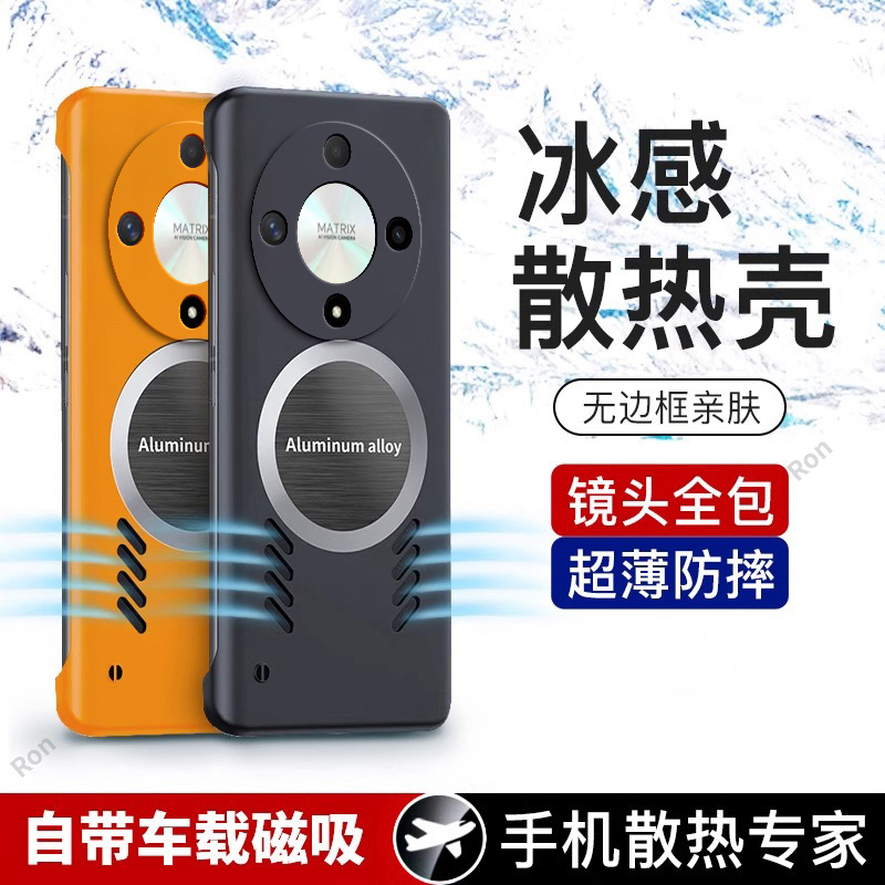 裸机手感,散热肤感无边框