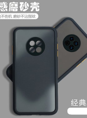 适用华为Mate30手机壳透明磨砂TAS一AL00网红全包mtae防摔m硅胶mte保护套3O男mete女mt软壳meta魅特mata外壳