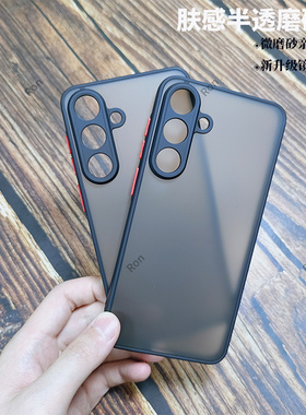 适用三星S25edge手机壳磨砂SM一S9370撞色5G全包egde防摔SMS套galaxyS男galaxy女samsung新款samsungs外壳e潮