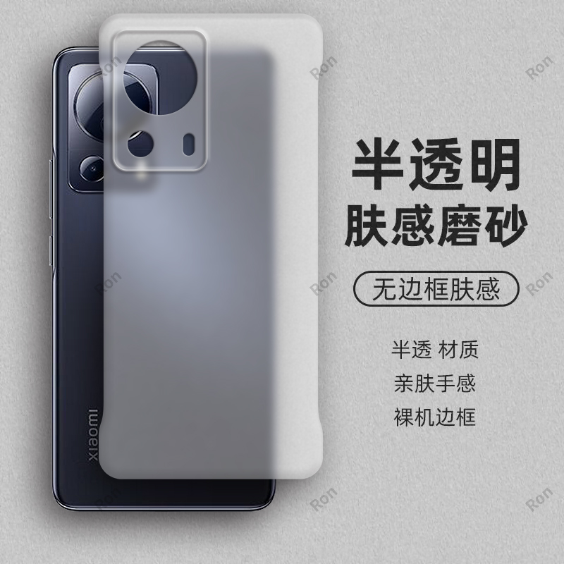 裸机手感， 半透肤感PC无边框