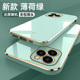适用华为荣耀60SE手机壳honor直边5G电镀全包硅胶防摔保护套GIA一AN00男ES女GIAAN新款 ANOO外壳GIAANOO超薄6
